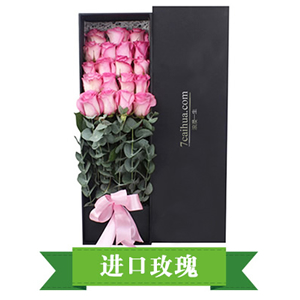 鲜花/我们相爱吧: 19枝厄瓜多尔玫瑰
 [包 装]：复古束扎，