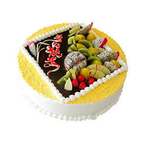 蛋糕/海屋添寿: 圆形鲜奶水果蛋糕，时令水果装饰
 [包 装]
