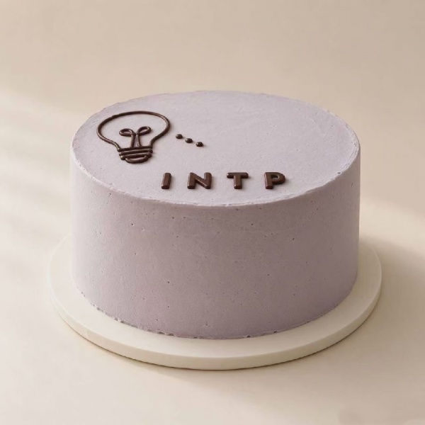蛋糕/INTP｜灵感思想家 :新鲜时令水果，低脂鲜奶奶油
祝 愿:愿你灵感无限，